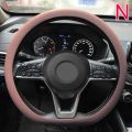Advanced anti-skid silicone steering wheel cover with elastic stretch to enhance internal design and comfortable grip accessorie. 