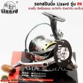 The PK spinning reel lizard is available in 1000-5000. Black is very beautiful.. 