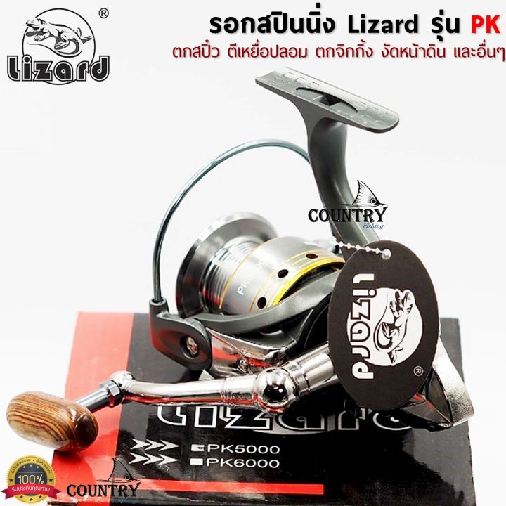 The%20PK%20spinning%20reel%20lizard%20is%20available%20in%201000-5000.%20Black%20is%20very%20beautiful.%20-%20Image%204