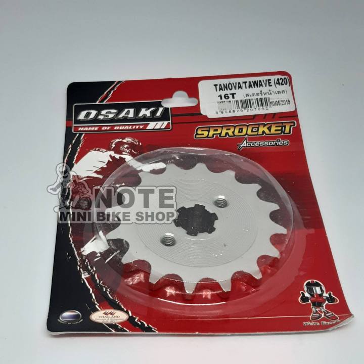 Wireless%2016t-420%20wave%20dream%20Nova%20wave%20125%20MSX%20-%20Image%203