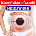 Weight loss belt fat burning massager body fat removal machine electric slimming belly shaping waist shaping s abdomen fat burning machine high efficiency 98 times per minute waist slimming belt slimming machine belly slimming belt modern weight loss b.... 