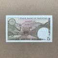 Old Pakistani 5 Rupees banknote paper money for collection hobby. 