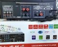 AV -MP 326 BT amplifier. 