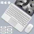 Extra Long Standby Wireless Keyboard For Android IOS Windows Samsung Apple Phone Tablet Keyboard White Ipad Keyboard And Mouse. 