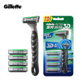 Gillette New Vector 3D Power Razor Floating Blades Shaving Beard Machine. 