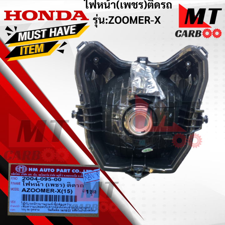 Headlight%20(diamond)%20model:%20ZOOMER-X%202015%20Honda%20headlight%20Zoomer%202015%20Honda%20headlight%20Zoomer-x%202015%20-%20Image%202