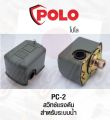 Polo PC-2 water pressure switch 20-40psi 220V. 