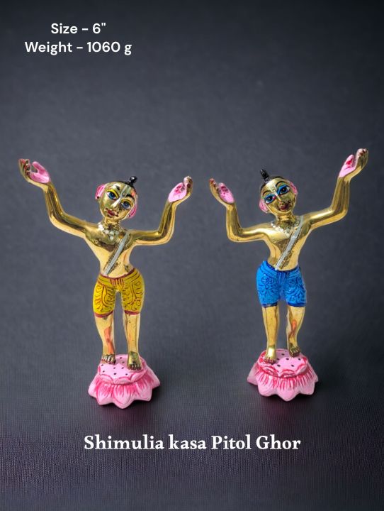 Pure Brass Gaur Nitai - Vrindavan style Gaur Nitai - 6 inches