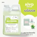 Spray "baby powder scent" alcohol 75% gentle formula for kids scented clean hand-resistant cheap ready to ship 550ml. 