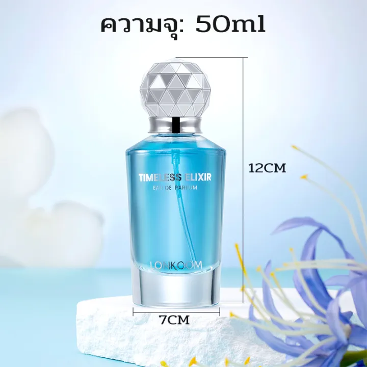Lonkoom%20Women's%20Perfume%2050ml%20Perfume%20Mayor%20Pro%20Perfume%20(Edp)%20Floral%20Chypre%20Perfume%20for%20Women,%20Long%20Lasting%20-%20Image%203