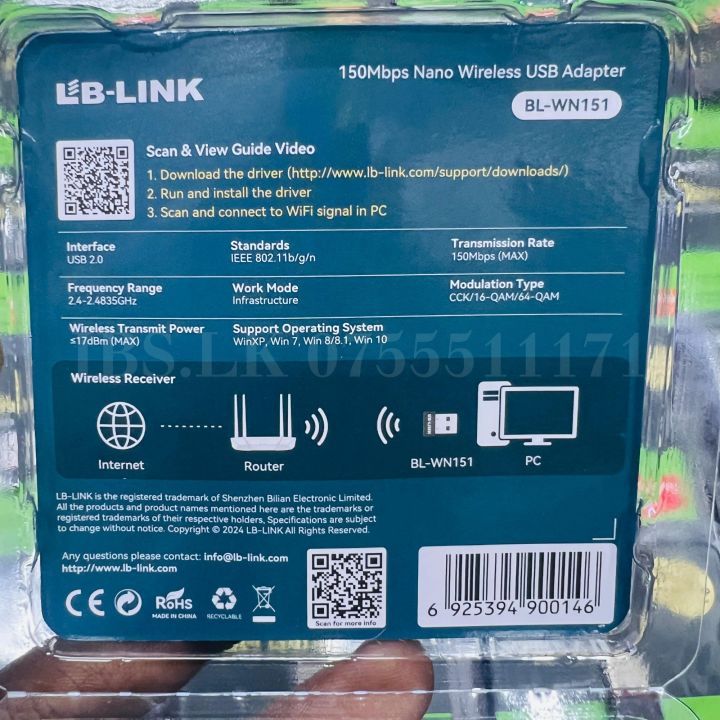 LB-LINK ORIGINAL💯150MPBS WI-FI Adapater HIGH SPEED☄️ & 20M WIRELESS ...