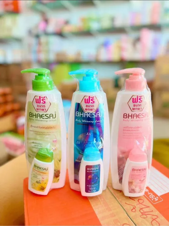 Pharmaceutical%20Lotion,%20Free%20Version,%20Portable%20Size,%20Bhaesaj%20Lotion,%20Pharmaceutical,%20Pharmaceutical%20Lotion,%20Pharmaceutical%20Lotion,%20Pharmaceutical%20Skin%20Lotion,%20400%20Ml.%20-%20Image%207