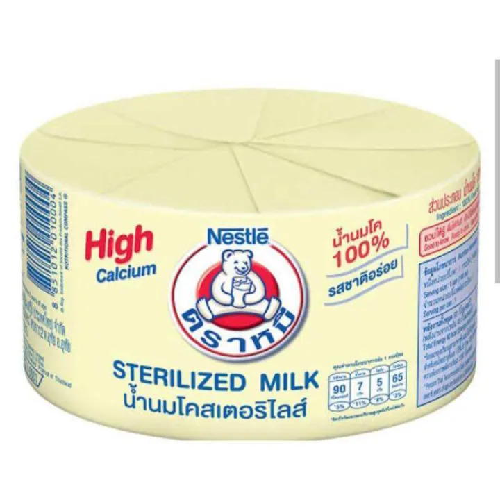 Bear%20Brand%20Costaril%20Milk,%20High%20Calcium%20(1%20Can),%20140%20Ml.%20-%20Image%205