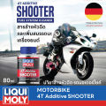LIQUI MOLY 4T bike additive & shooter 80 ml. 