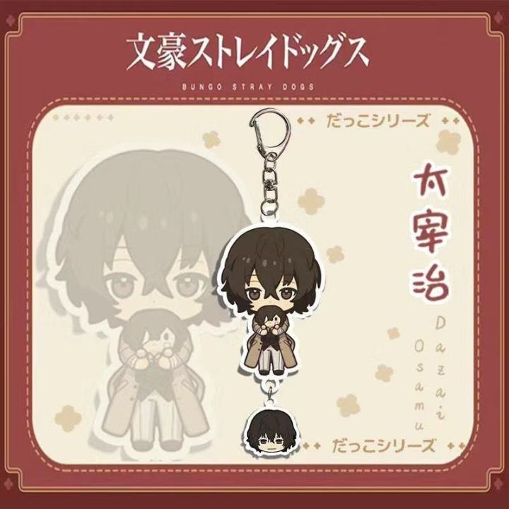 Anime%20Bungo%20Stray%20Dogs%20Dazai%20Osamu%20Nakahara%20Chuuya%20Figure%20Keychain%20Acrylic%20Key%20Ring%20Bag%20Pendant%20Decorative%20Props%20Accessories%20-%20Image%204