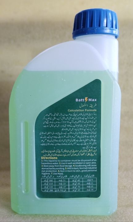 Batt%20Max%20-%20Image%202