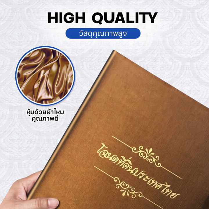 Land%20deed%20folder%20B-HOME%20deed%20file,%20deed%20file,%20deed%20file,%20deed%20gift,%20new%20size,%20deed,%20original%20deed%20file,%20copy%20file,%20deed%20file%20//%20OFF-FLAND%20--%2002%20-%20Image%204