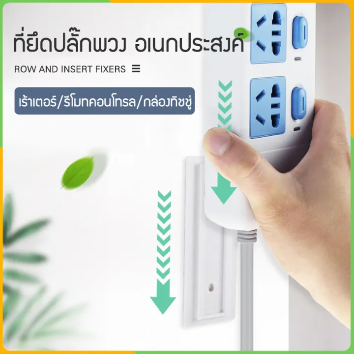 Zigma%20home-plug%20holder,%20trailer%20plug%20holder,%20adhesive%20strip,%20plug%20socket,%20adhesive%20strip,%20plug-in%20strip,%20nano-adhesive%20universal%20wall%20mount%20-%20Image%202