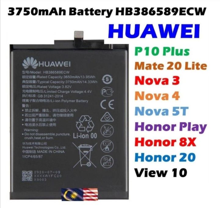 HUAWEI P10+ plus  Honor 20 Honor Play Honor 8x 9x Lite View 10 No3750mAh Battery HB386589ECW batteryva 3 Nova 4 Nova 5T
