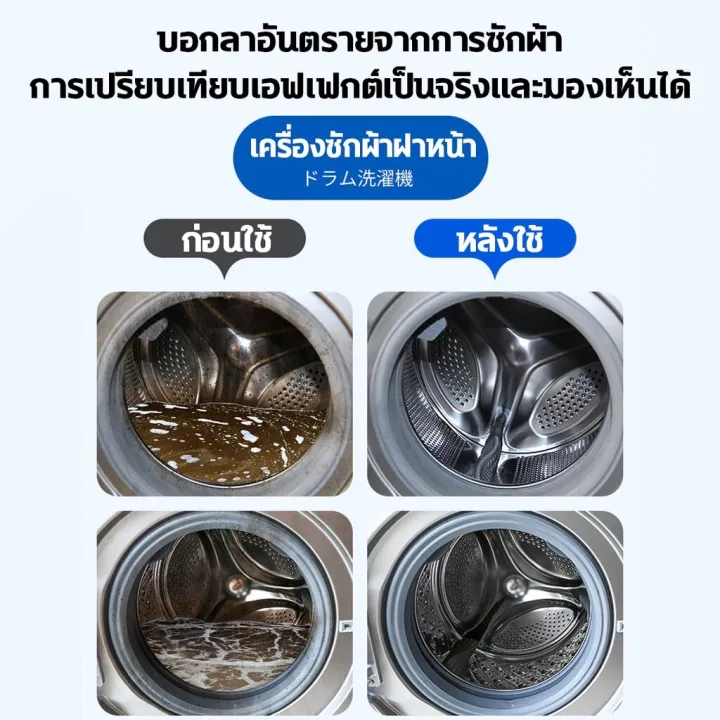 Washing%20tub%20cleaner%20550%20ml%20washing%20tub%20cleaner%2099.9%25%20ml%20-%20Image%207