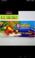 Grade 8 Sinhala Medium Maths short note book(New Syllabus). 