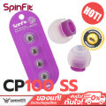 Spinfit cp100 size SS. 