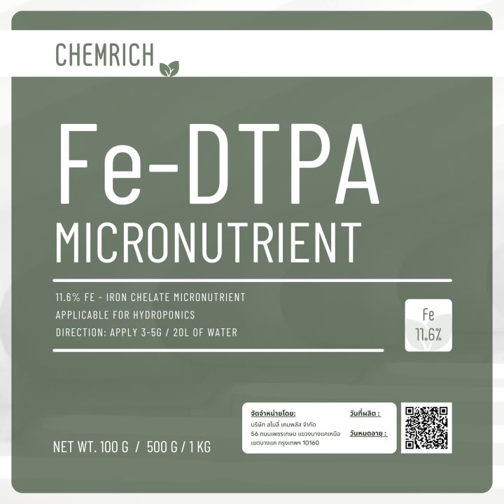 100g-1kg%20Fe-DTPA%20red%20iron%20chelate%20DTPA%2011.6%25%20red%20iron%20chelate%20iron%20chelate%20iron/Fe-DTPA%20chelated%20iron%20micronutrient-chemrich%20-%20Image%202