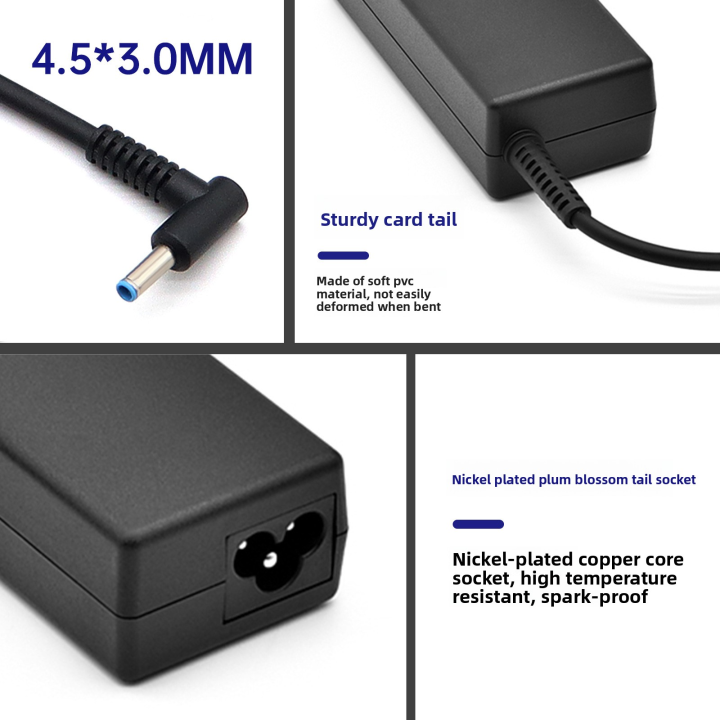 65W%2045W%2019.5v%203.33a%204.5*3.0mm%20Blue%20Tip%20Laptop%20Charger%20AC%20Adapter%20for%20%20240%20245%20246%20340S%20470%20348%20G7%20250%20256%20G1%20G2%20G4%20G7%20350%20355%20-%20Image%204