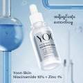Yoon Skin Niacinamide serum (30ml). 