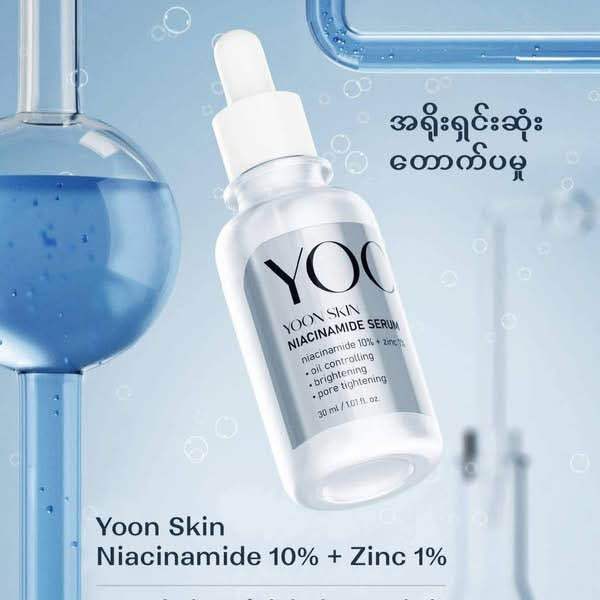 Yoon%20Skin%20Niacinamide%20serum%20(30ml)%20-%20Image%204