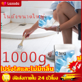 (Wholesale price + Bangkok) 1000g transparent glue, waterproof adhesive, leak proof adhesive, transparent glue, waterproof adhesive, pond waterproofing, brush and gloves free. 