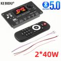 Handsfree 80W Amplifier DIY MP3 WAV Decoder Board 12V Bluetooth USB FM AUX 3.5mm TF Radio For Car Music Speaker Recording. 