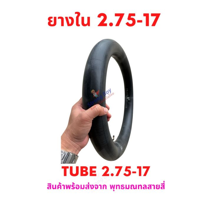 Inner Tube 2.75-17 kiss direct spare parts electric bicycle electric scooter