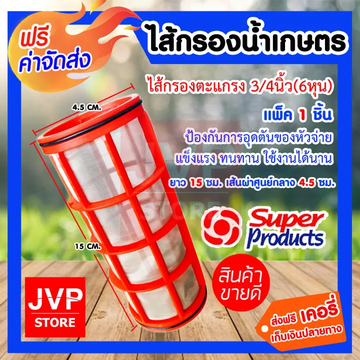 Agricultural%20Water%20Filters%203/4%20Inch%20(6%20Inch)%20Screen%20Filter,%20Super%20Product,%20Available%20in%20Packs%20of%201-20%20Pieces,%20for%20Water%20Filtration,%20Fine%20Filtration%20130%20Microns.%20-%20Image%203