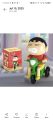 Crayon Shin Chan အရုပ်. 