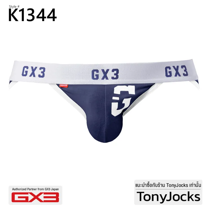 GX3%20men's%20underwear%20the%20cotton%20athletic%20briefs%20by%20tonyjocks,%20navy%20blue%20yellow%20briefs,%20choose%203%20packs%20or%20one%20piece,%20underwear%20briefs,%20men's%20underwear%20Japan%20style%20sexy%20k1344%20-%20Image%209
