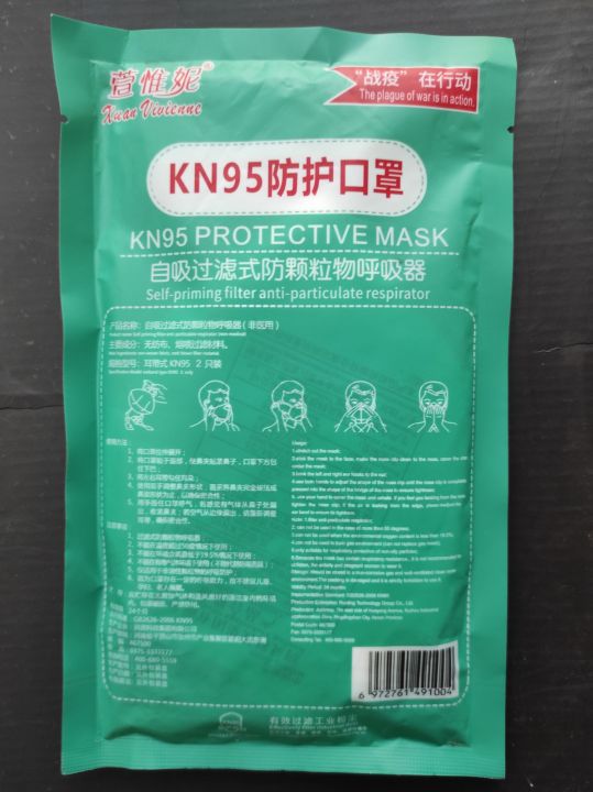 Original%20KN95%20Protective%20Mask-%20Self%20Priming%20filter%20anti%20-Particulate%20respirator%20-%20Image%208