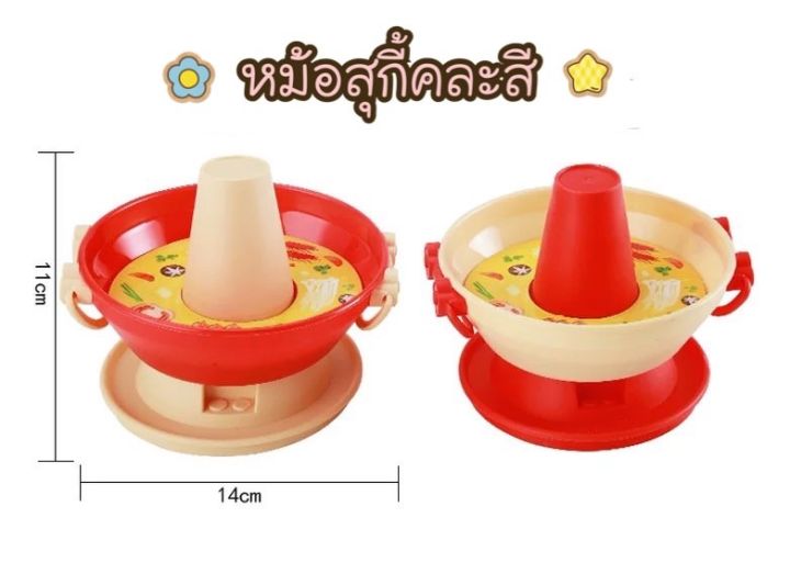 100%20Pieces%20of%20Children's%20Simulation%20Food%20Toys%20Hot%20Pot%20Sukiyaki%20Toy%20Set,%20Cooking%20Set,%20Fruits%20and%20Vegetables%20and%20Kitchen%20Utensils%20Toys%20for%20Boys%20and%20Girls%20-%20Image%2010