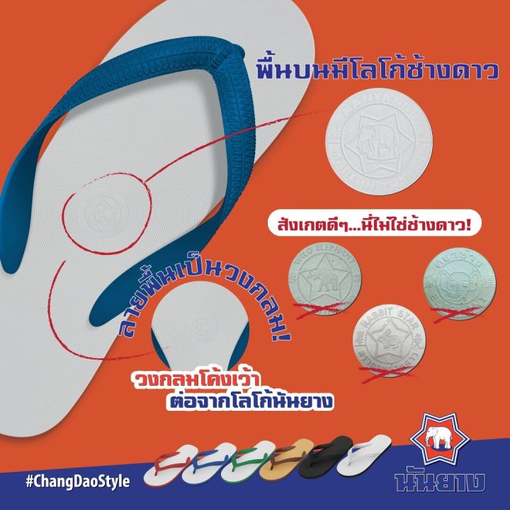 Nanyang%20%5Bstar%20elephant%20slippers%203%20ears%20black/white%20black/white%209-11%20cheap%20in%20Thailand%5D%20authentic%20rubber%20slippers%20rubber%20ear%20clip%20rubber%20flipflops%20Nanyang%20Chang%20star%20-%20Image%204