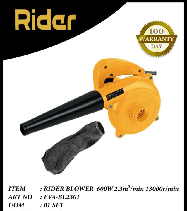 Blower Rider 600W 2.3m/min ,13000r/min | Daraz.lk