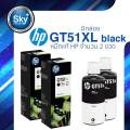HP ink refill gt51xl Black 2 HP ink refill (box) for printer HP Inktank system. 