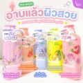 Baby bright gift from nature body cleanser 450ml baby bright natural body cleanser 450ml | us.ozcosmetics.com. 