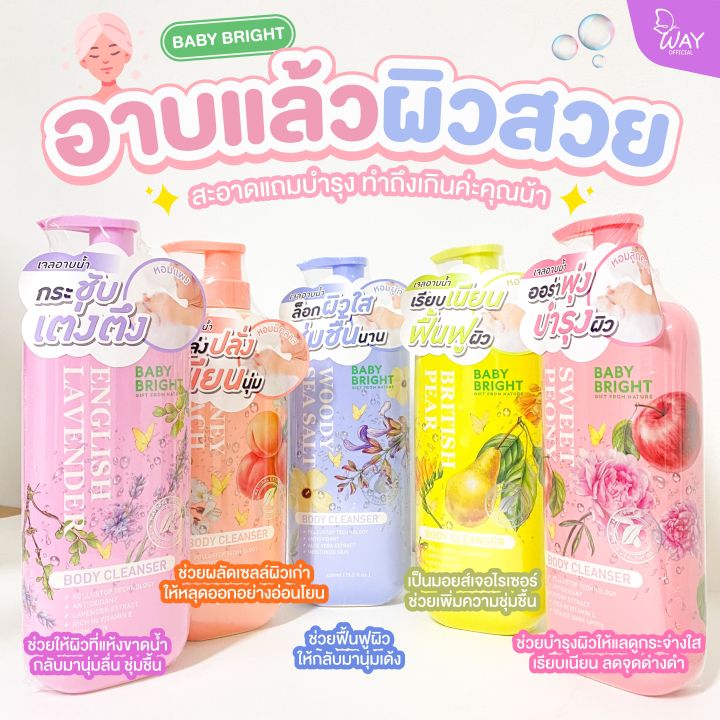 Baby%20bright%20gift%20from%20nature%20body%20cleanser%20450ml%20baby%20bright%20natural%20body%20cleanser%20450ml%20%7C%20us.ozcosmetics.com%20-%20Image%202