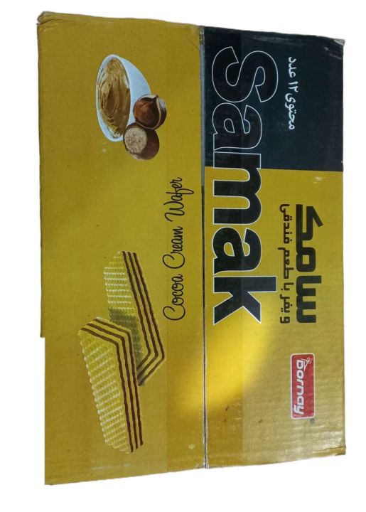 SAMAK HAZELNUT COCOA CREAM WAFER ( 12 PCS)