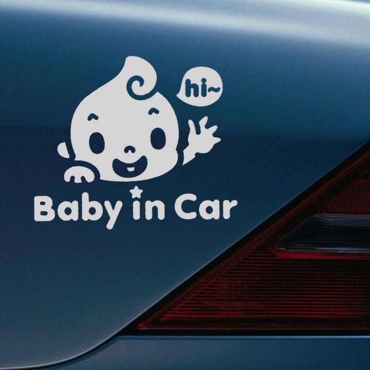 Baby%20In%20Car%20Waving%20Baby%20on%20Board%20Safety%20Sign%20Auto%20Window%20Bumper%20PET%20Waterproof%20Sticker%20Silver%20White%20Universal%20Car%20Accessories%20-%20Image%204