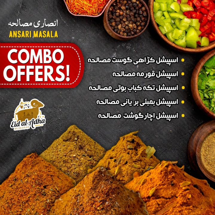 Eid Combo Offer, Deal 5,  Karrai Goshat Masla , Korma Masala , Tikka Kabab Botti Masala , Bombay Baryani Masala, Achar Goshat Masala, 150gm in each Masala  Pack