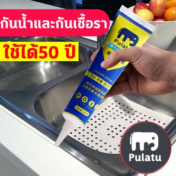 Pulatu%20German%20craft%20Grout%20tile%20sealant%20waterproof%20and%20mildew%20resistant%20toilet%20Grout%20easy%20to%20use%20-%20Image%207
