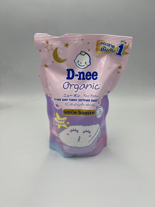 D-nee%20baby%20laundry%20detergent%20550-600.%201%20bag%20(pink/blue/purple/Green/dark%20blue/sweet%20dream%20/%20Always%20happy/smiling%20babydoll/chamomile)%20laundry%20-%20Image%202