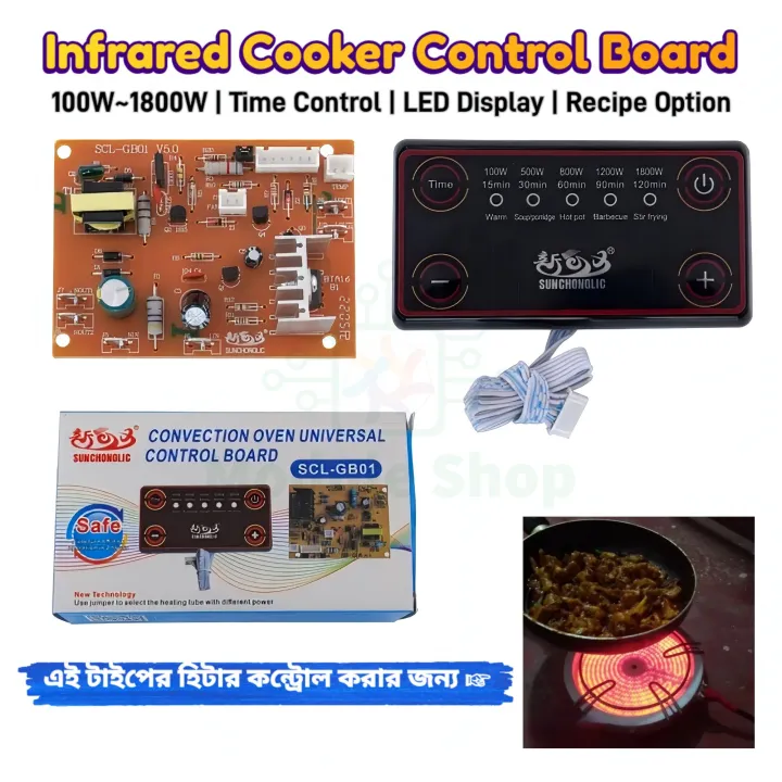 SCL-GB01%20Universal%20Infrared%20Cooker%20Control%20Board%20Convection%20Oven%20Motherboard%20AC%20220V%201800W%20with%20Control%20Pad%20-%20Image%202