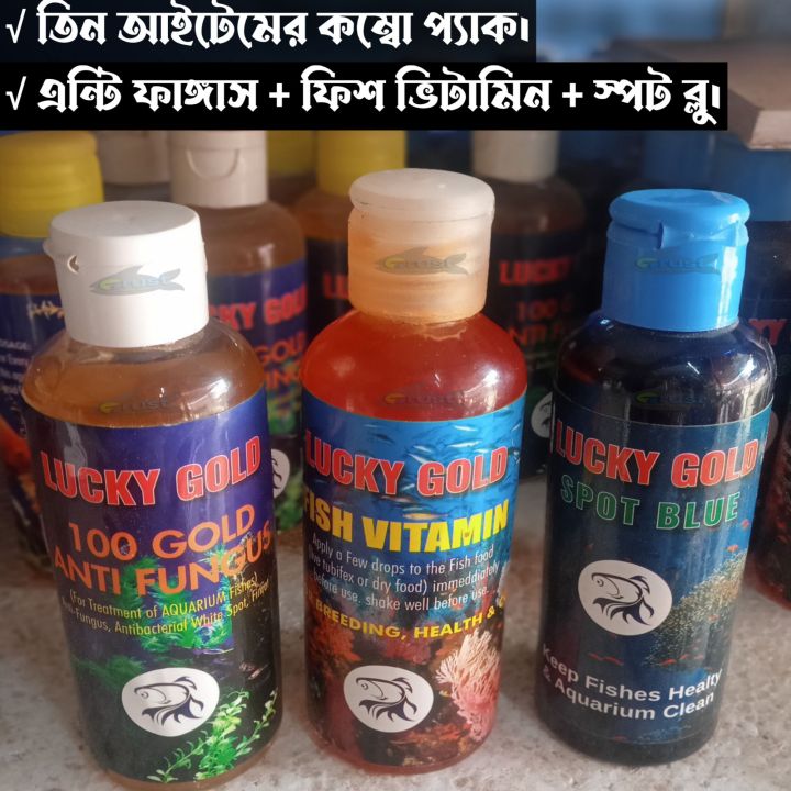 3 Item Combo pack of Anti Fungus, Fish Vitamin & Lithium Spot blue for aquarium fish.